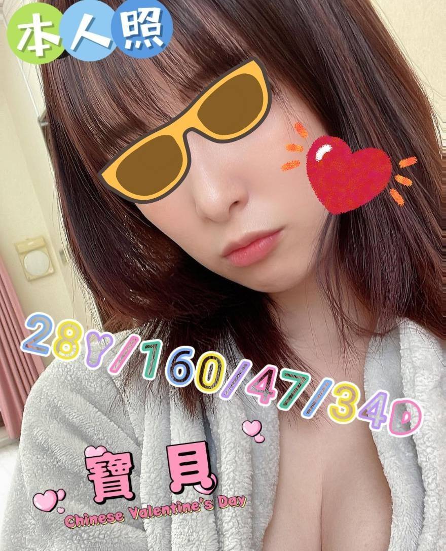 嘉義外送/定點茶 寶貝 援交