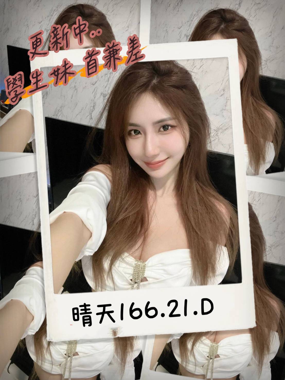 台中外送茶 晴天 援交