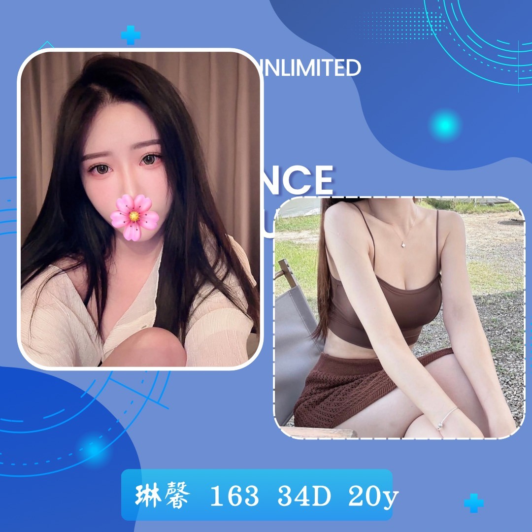 台北外送茶 琳馨 援交