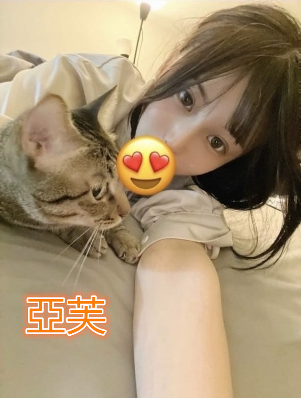 台北外送茶 亞芙 援交