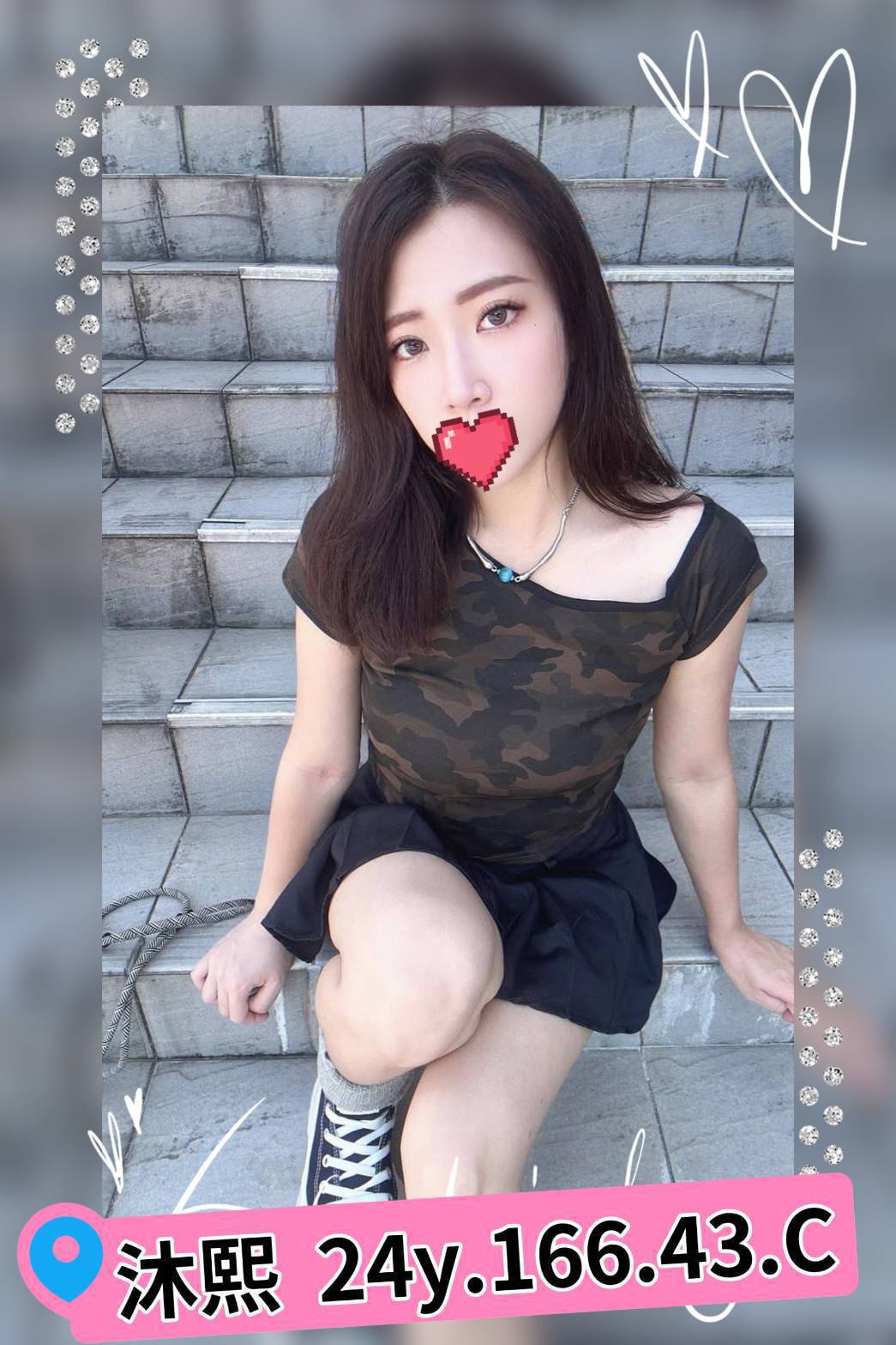 台北外送茶 沐熙 援交