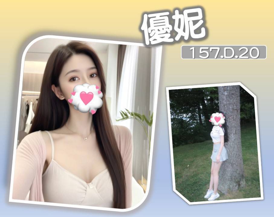 台北外送茶 優妮 援交