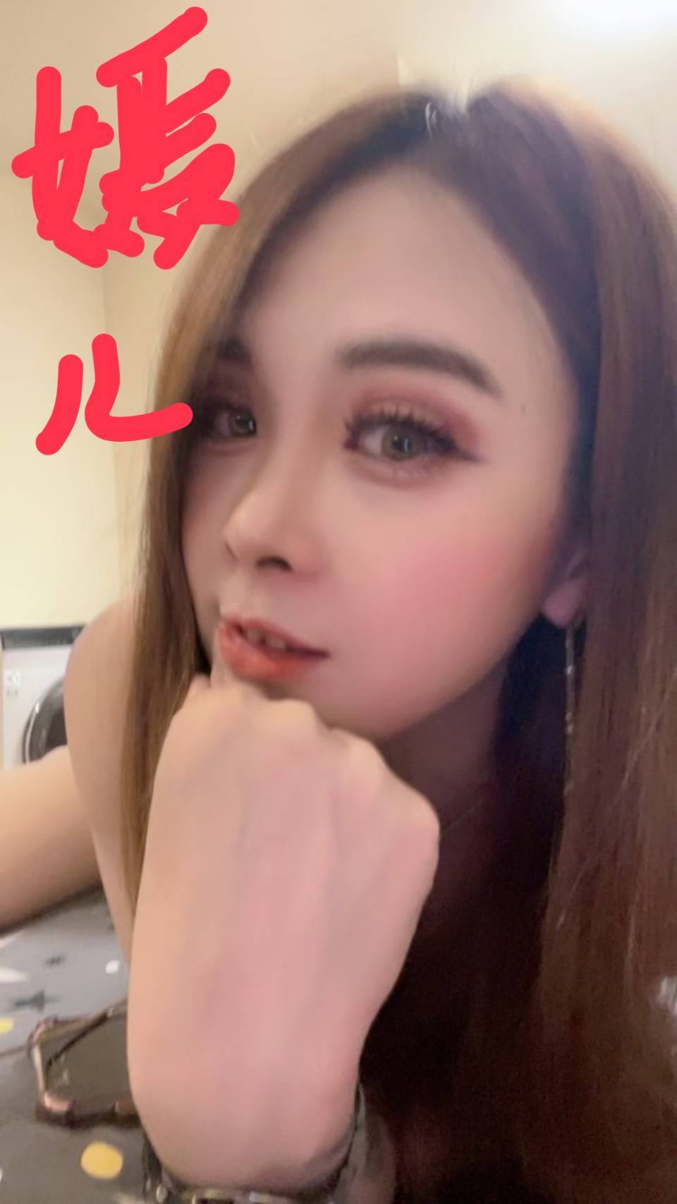 彰化外送茶 嫣兒 援交