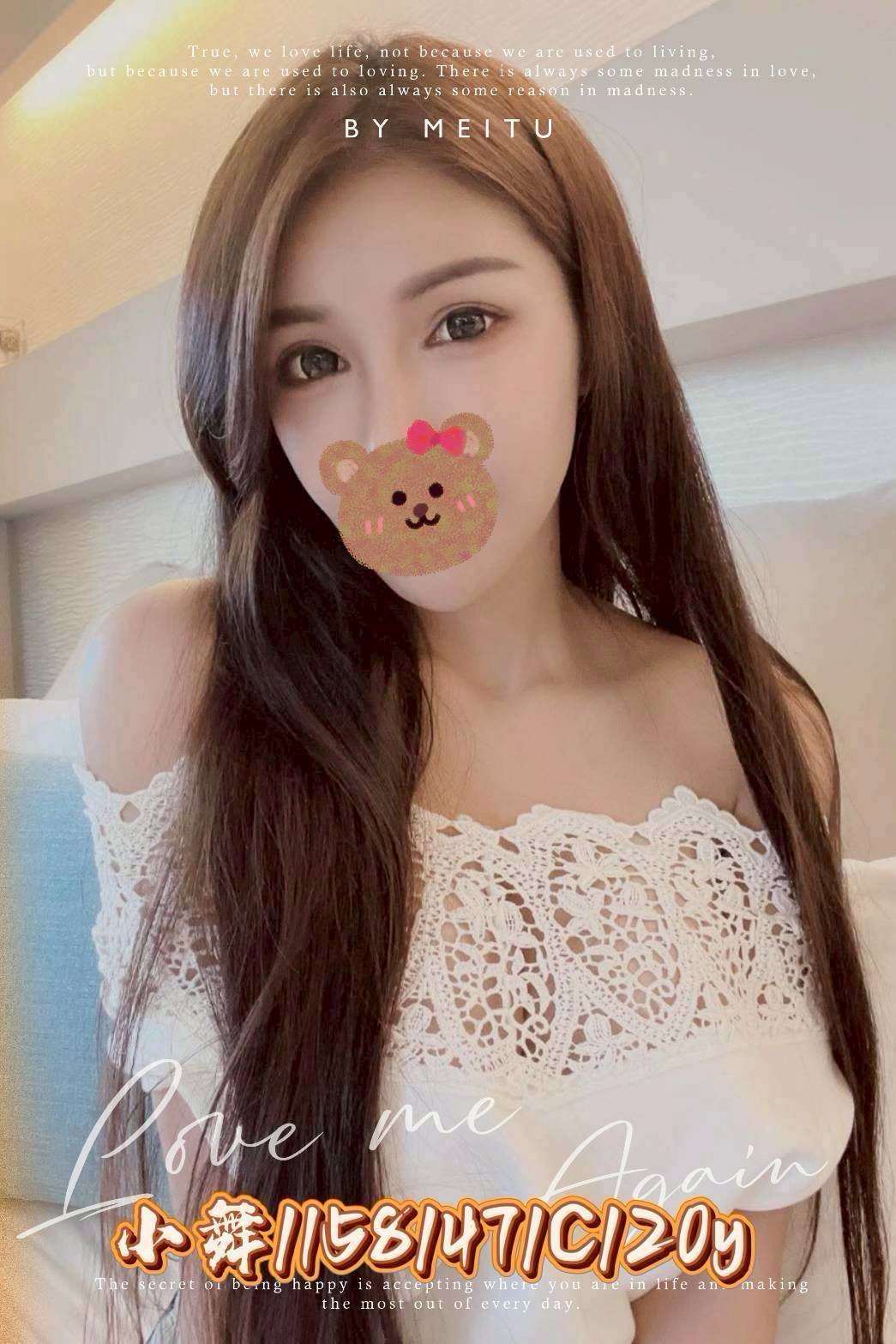 台中外送茶 小舞 援交