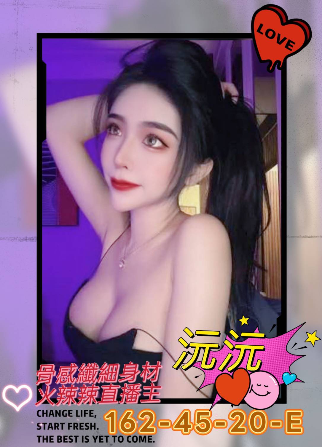 高雄外送茶 沅沅 援交