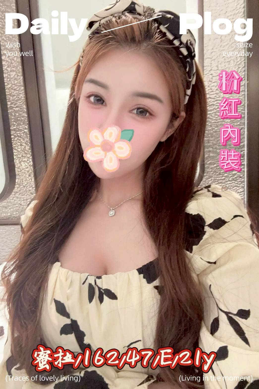 台中外送茶 蜜拉 援交