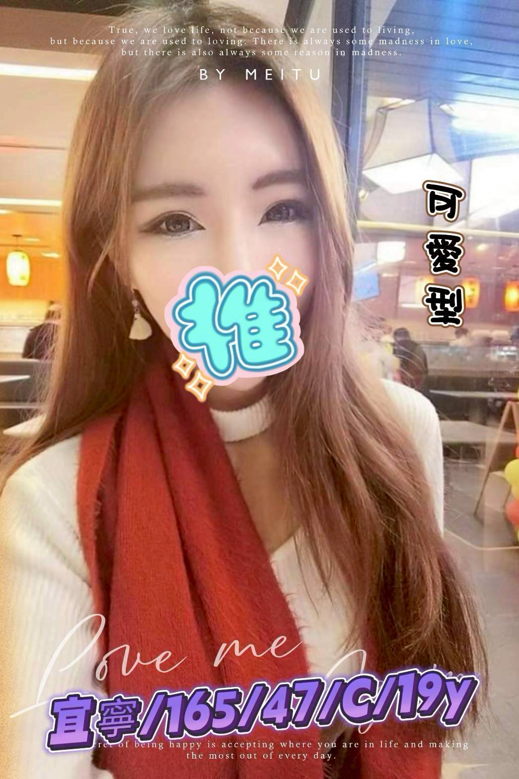 台中外送茶 宜寧 援交