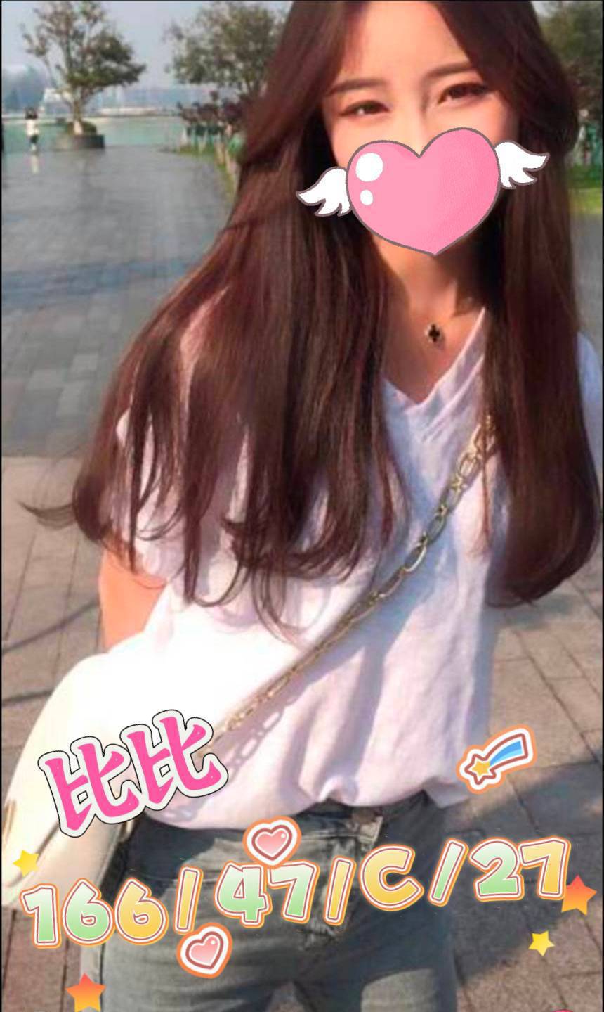 彰化外送茶 比比 援交