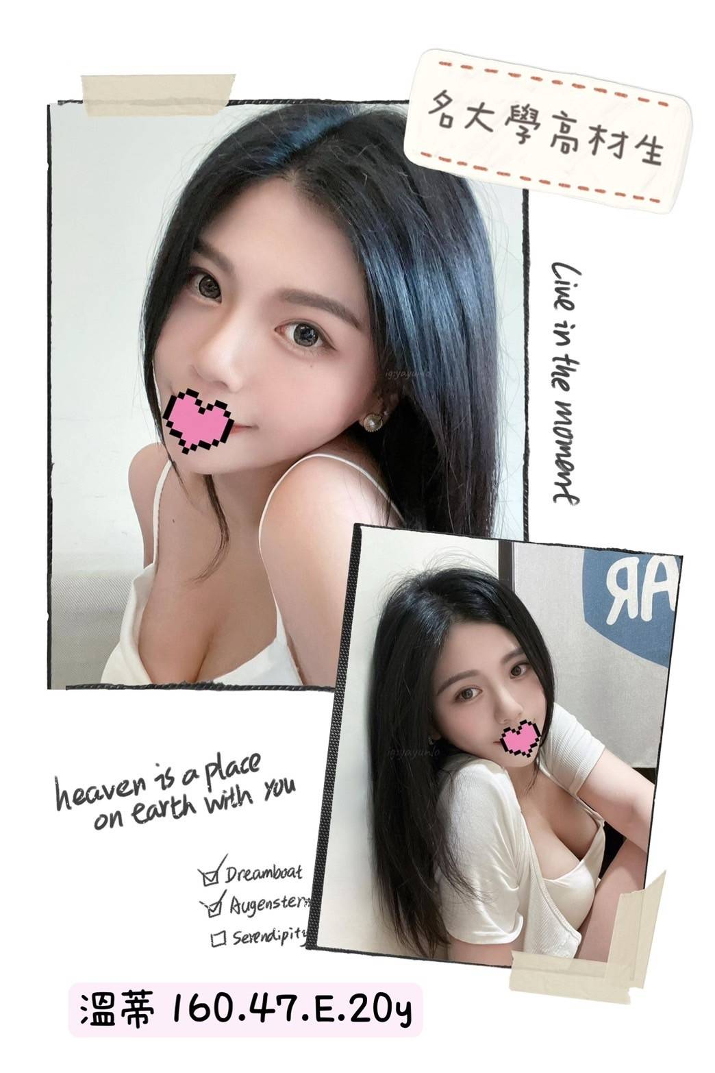 台北外送茶 溫蒂 援交