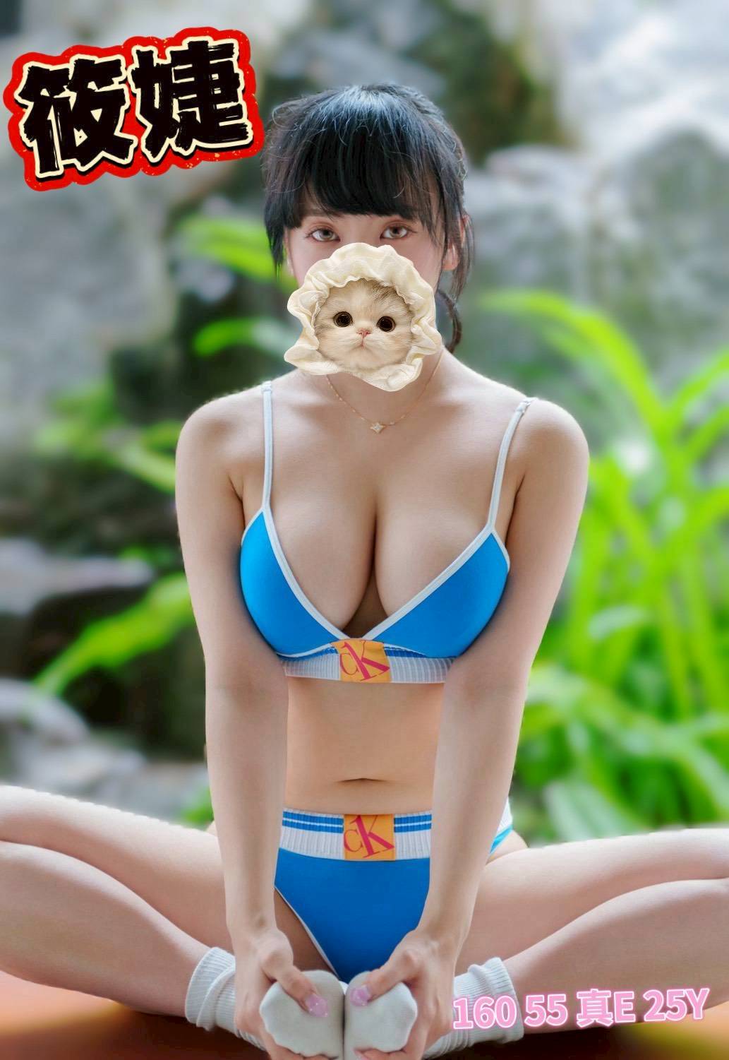 彰化定點茶 筱婕 援交