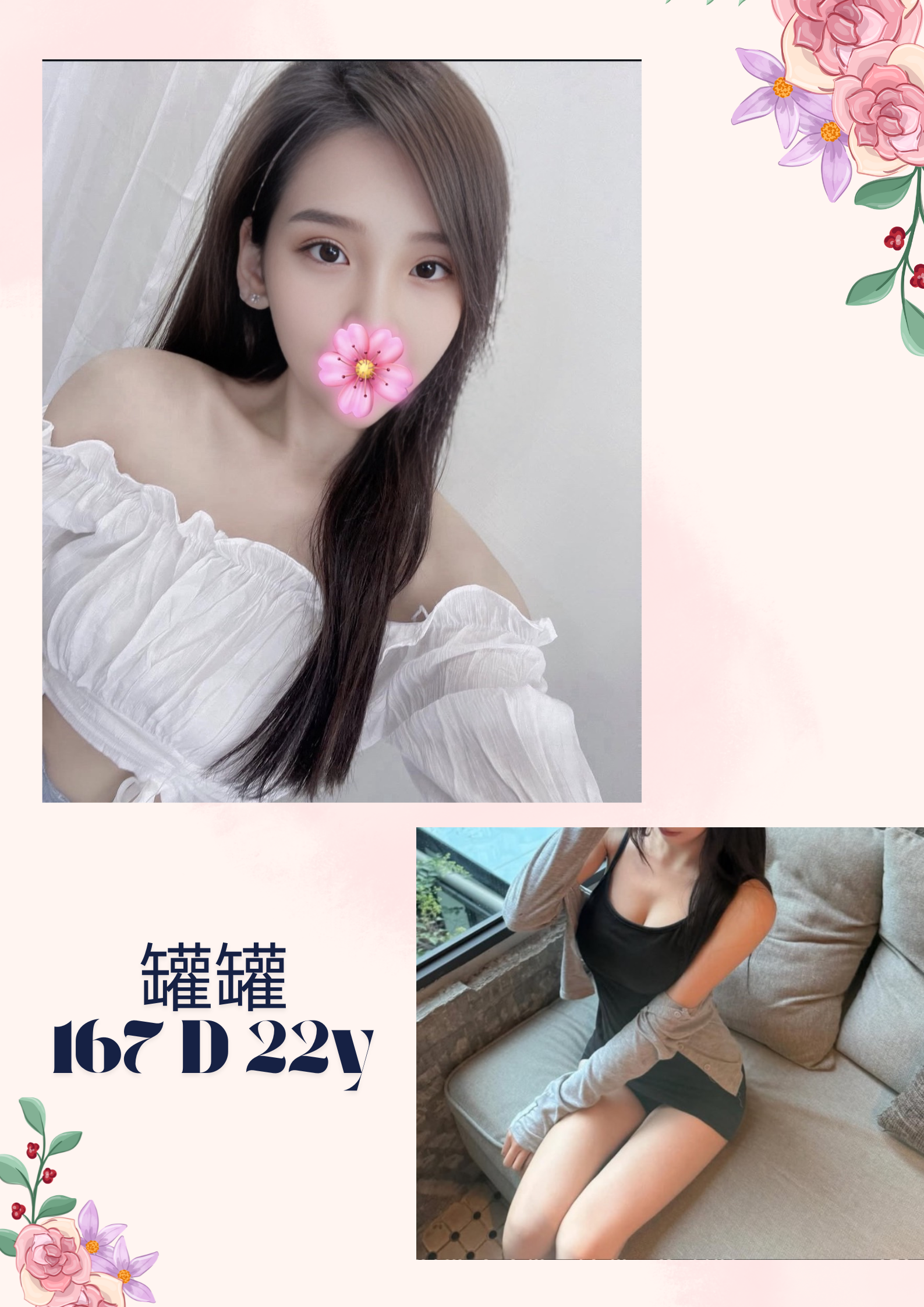 台北外送茶 罐罐 援交