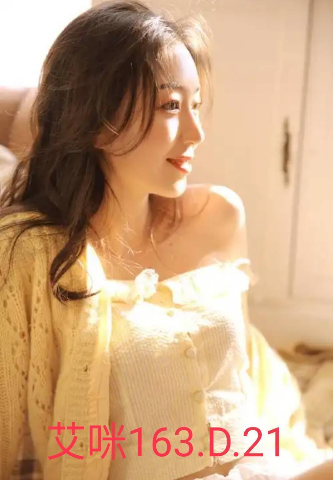 台北外送茶 艾咪 援交