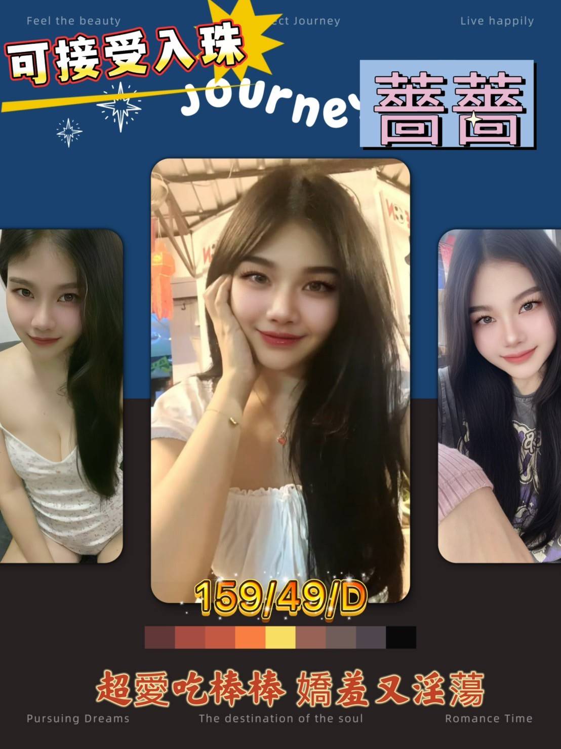 屏東外送茶 薔薔 援交