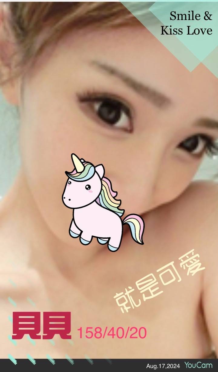 高雄外送茶 貝貝 援交