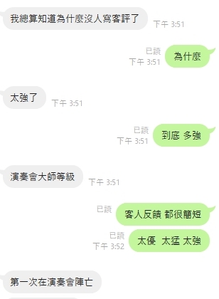 新竹定點茶 靜香 援交