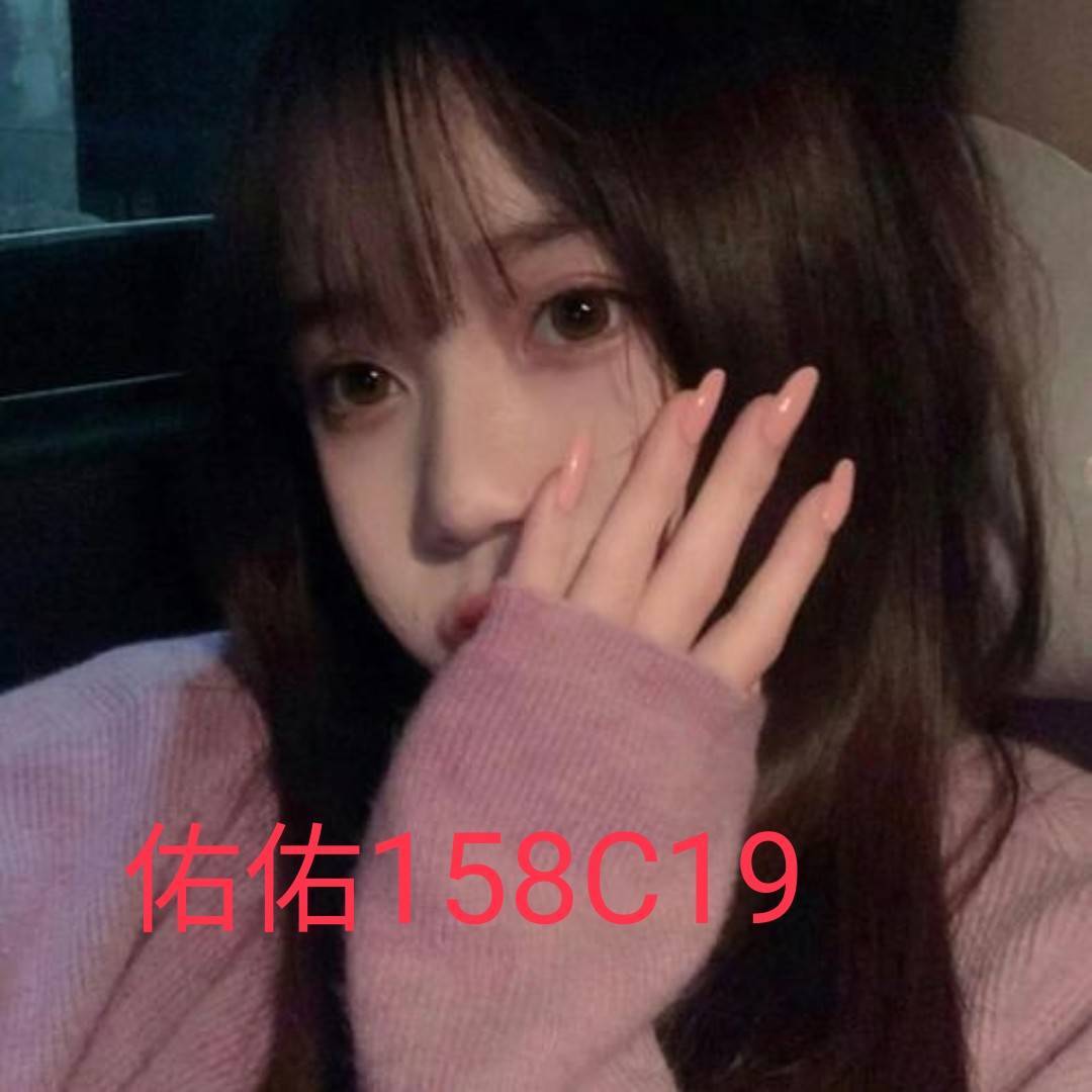 台北外送茶 佑佑 援交