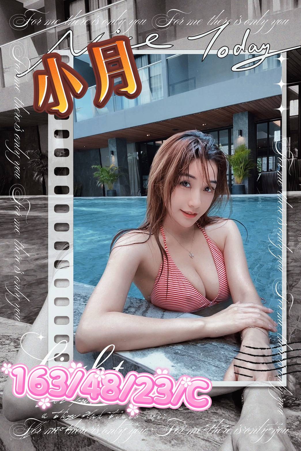 台中外送茶 小月 援交