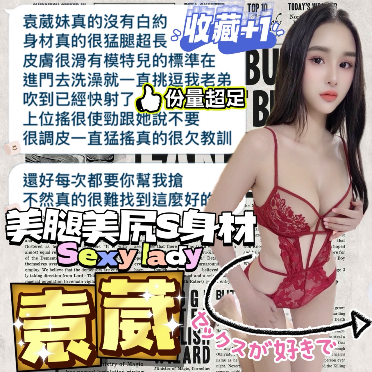 台中定點茶 袁葳 援交