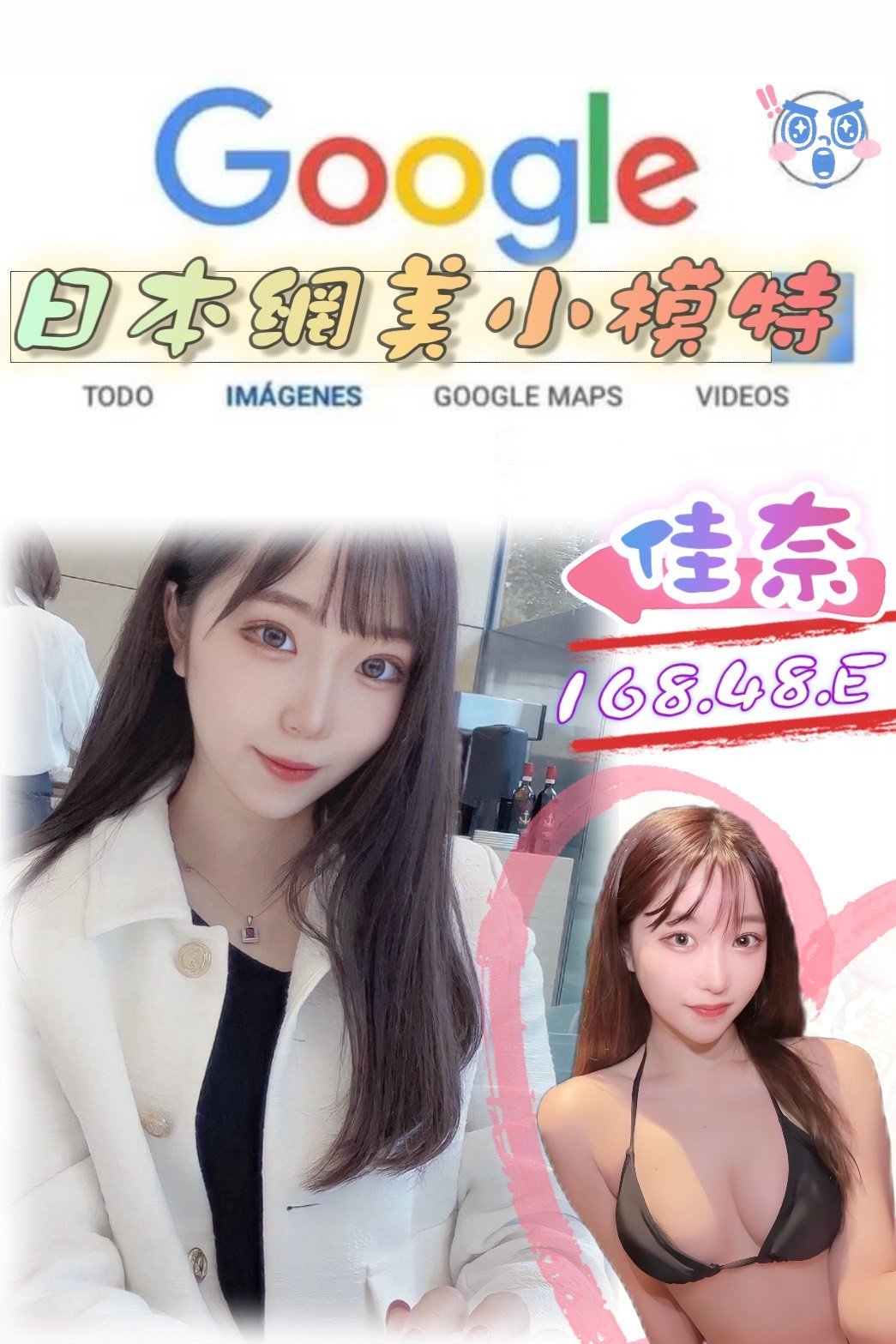 台北外送茶 佳奈 援交