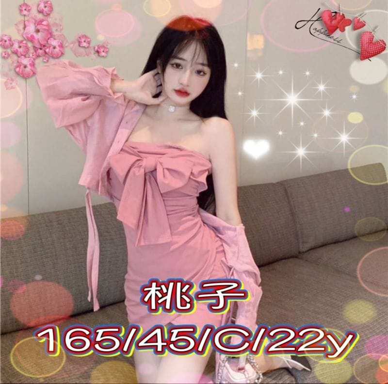 台中外送茶 桃子 援交