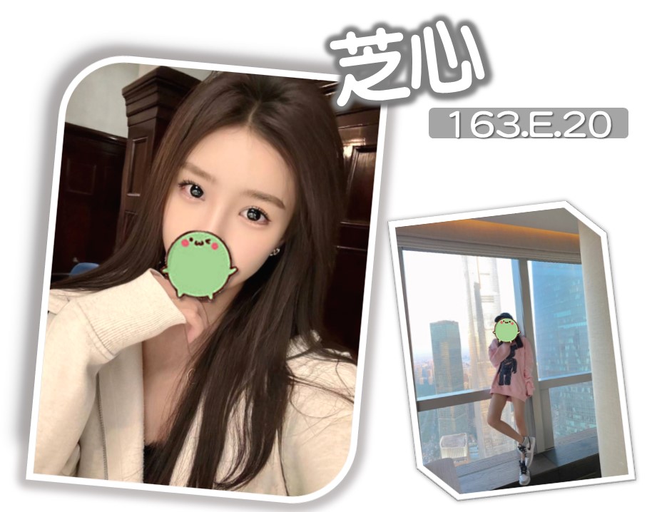 台北外送茶 芝心 援交