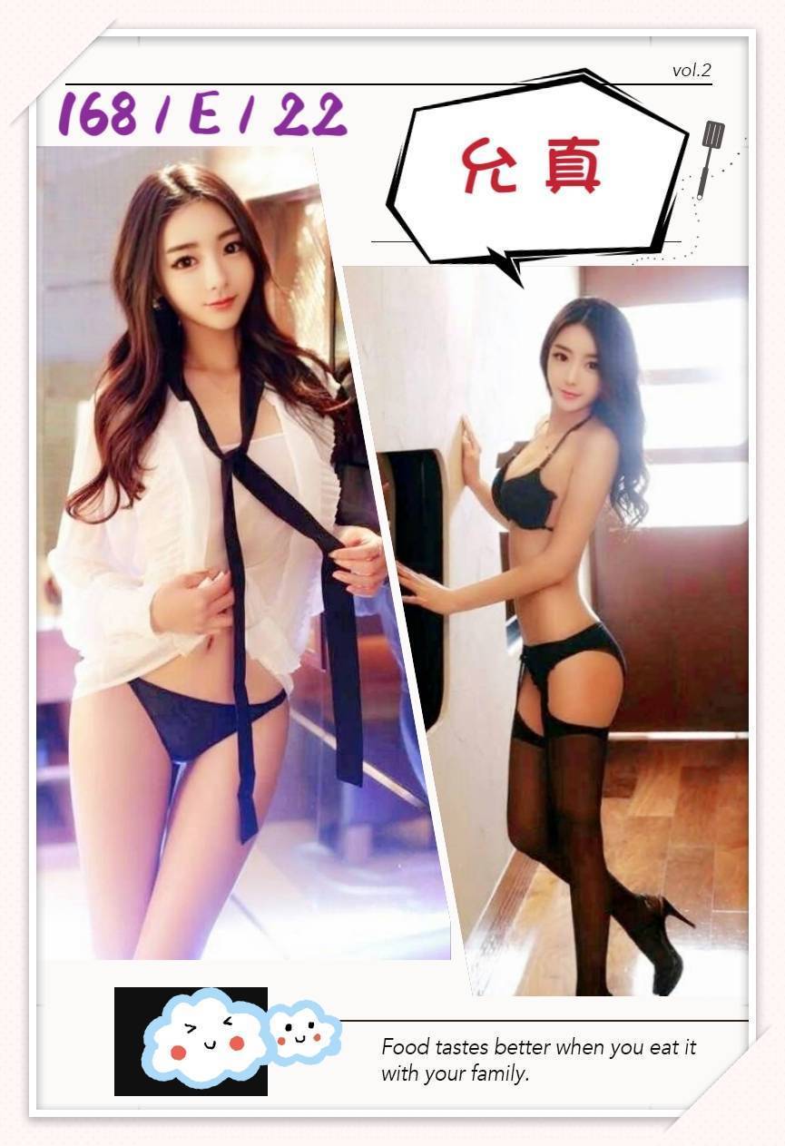 台中外送/定點茶 允真 援交