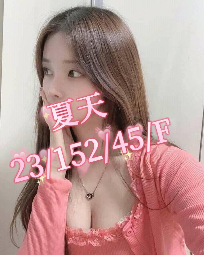 桃園外送茶 夏天 援交