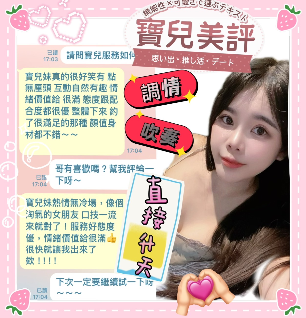 台南定點茶 寶兒 援交