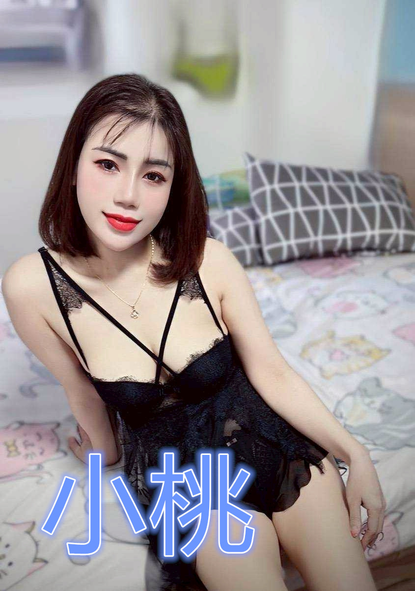 新竹定點茶 小桃 援交