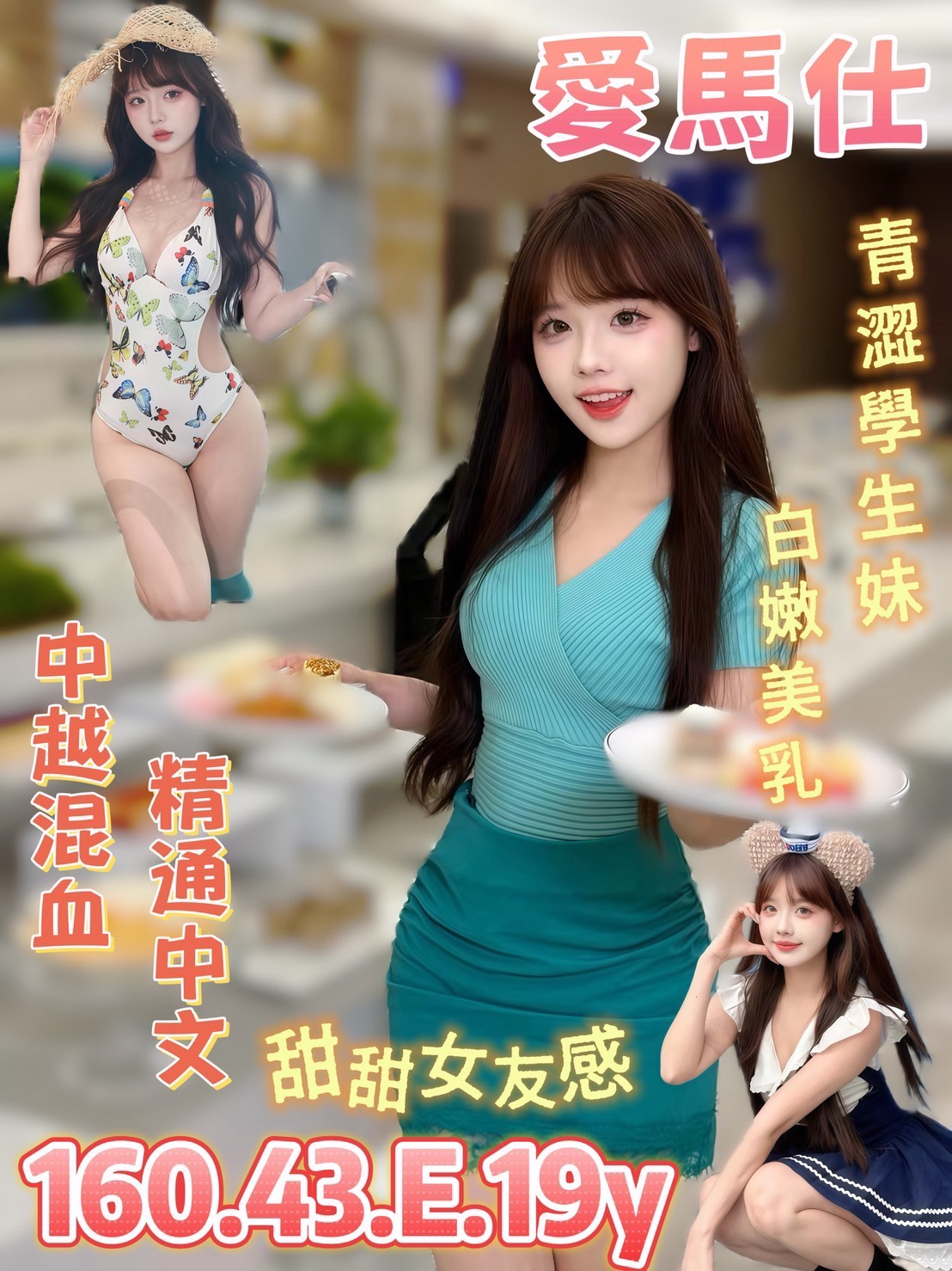 台南定點茶 愛馬仕 援交