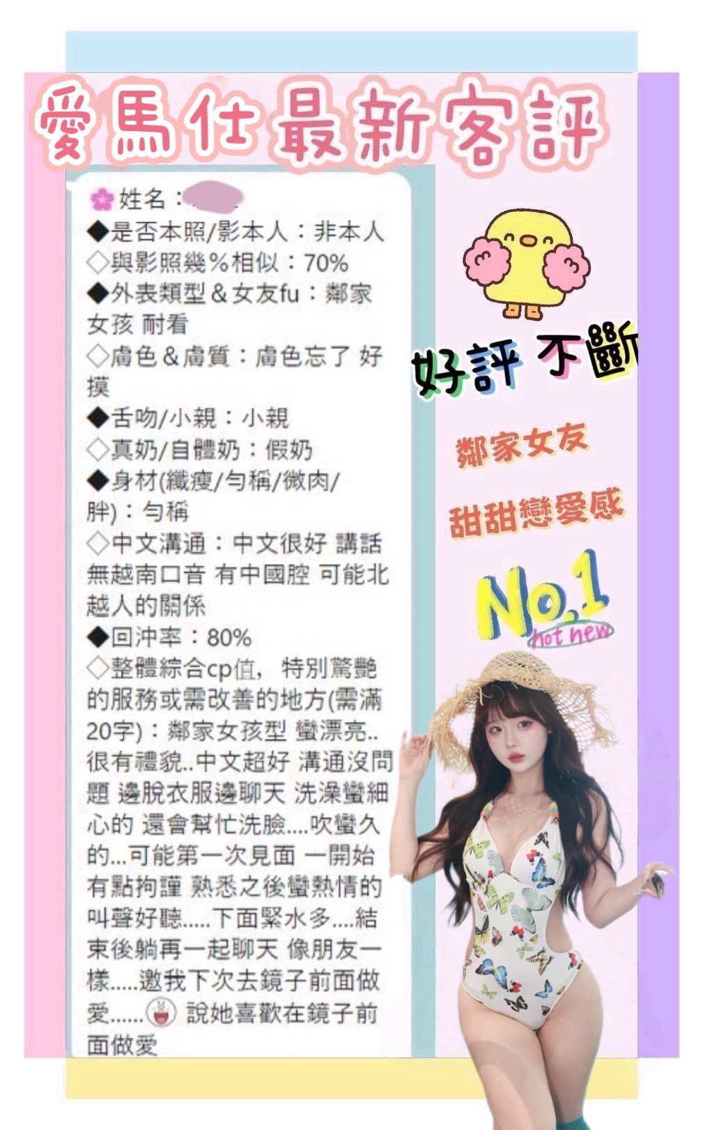 台南定點茶 愛馬仕 援交