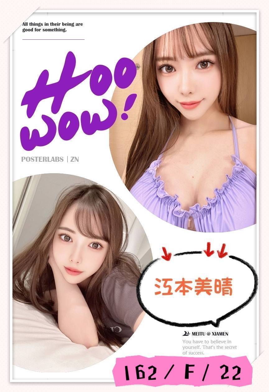 台中外送/定點茶 江本美晴 援交