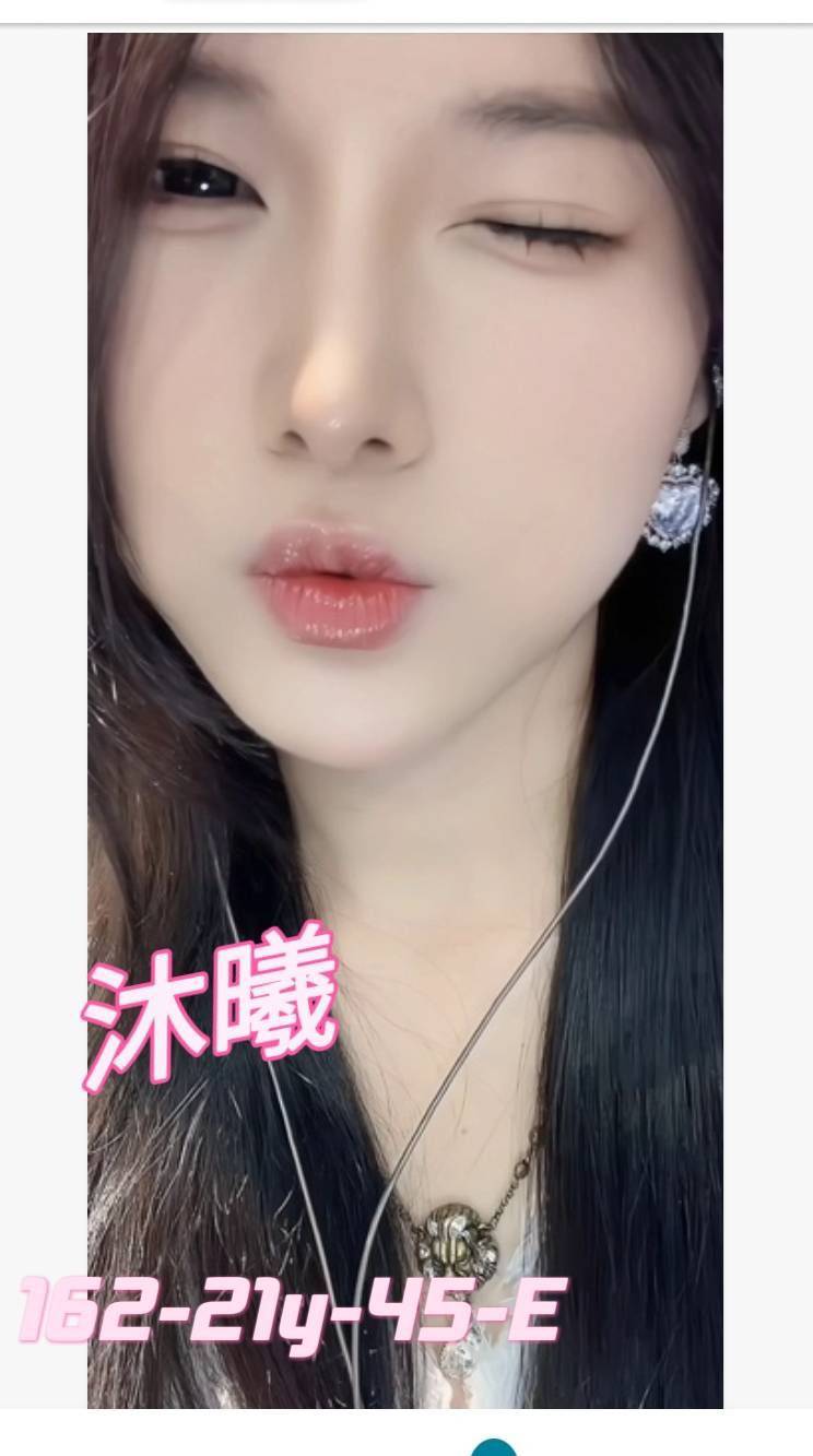 台中外送茶 沐曦 援交