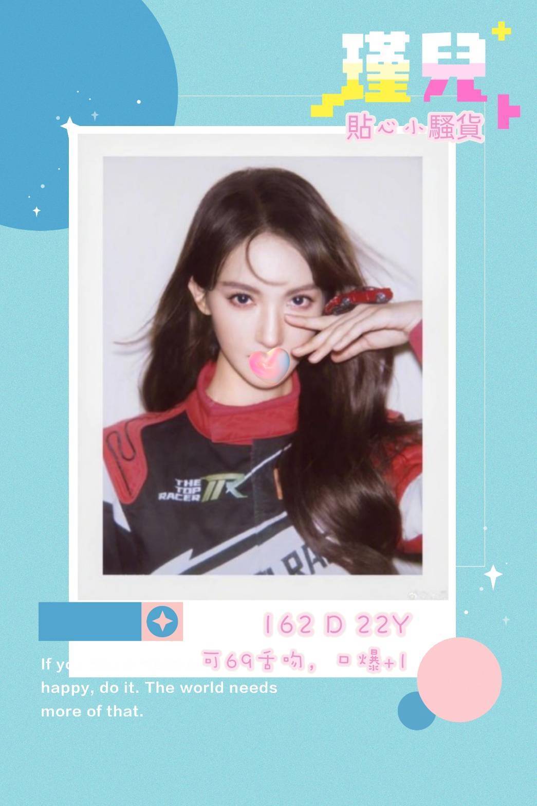 台北外送茶 瑾兒 援交