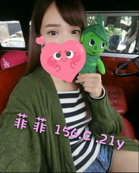 台北外送茶 菲菲 援交