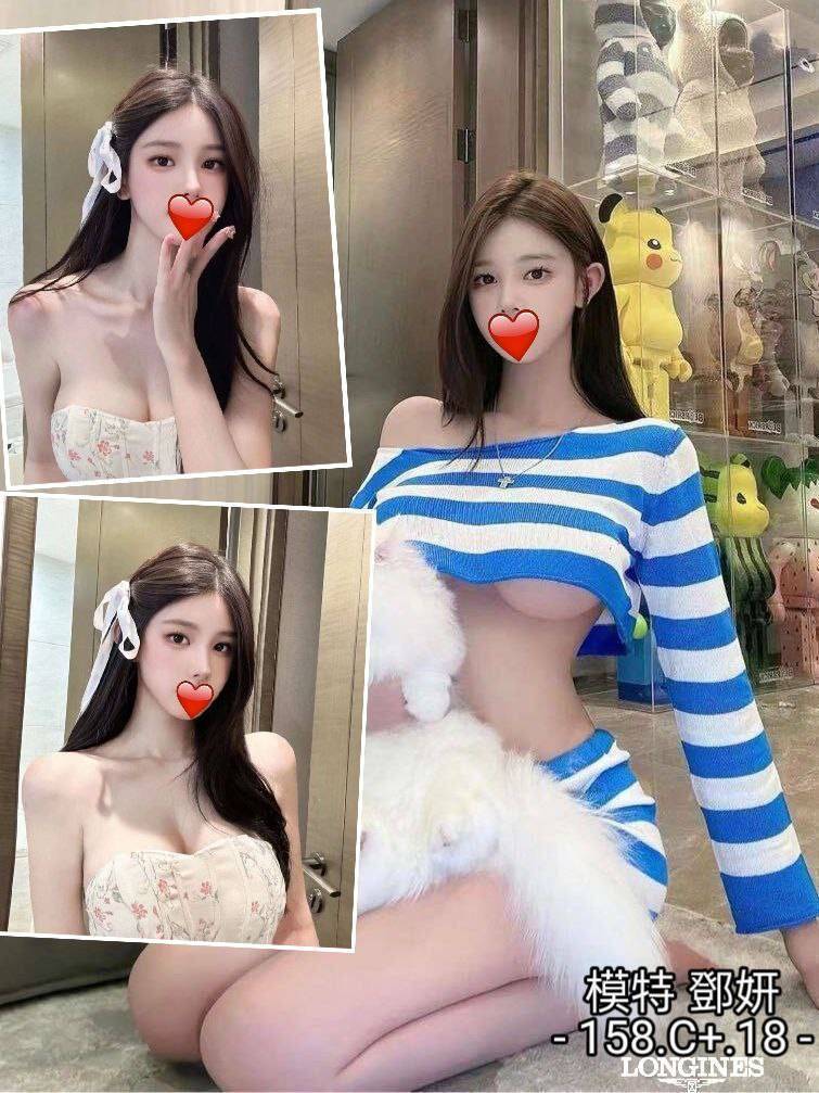 台中外送茶 鄧妍 援交