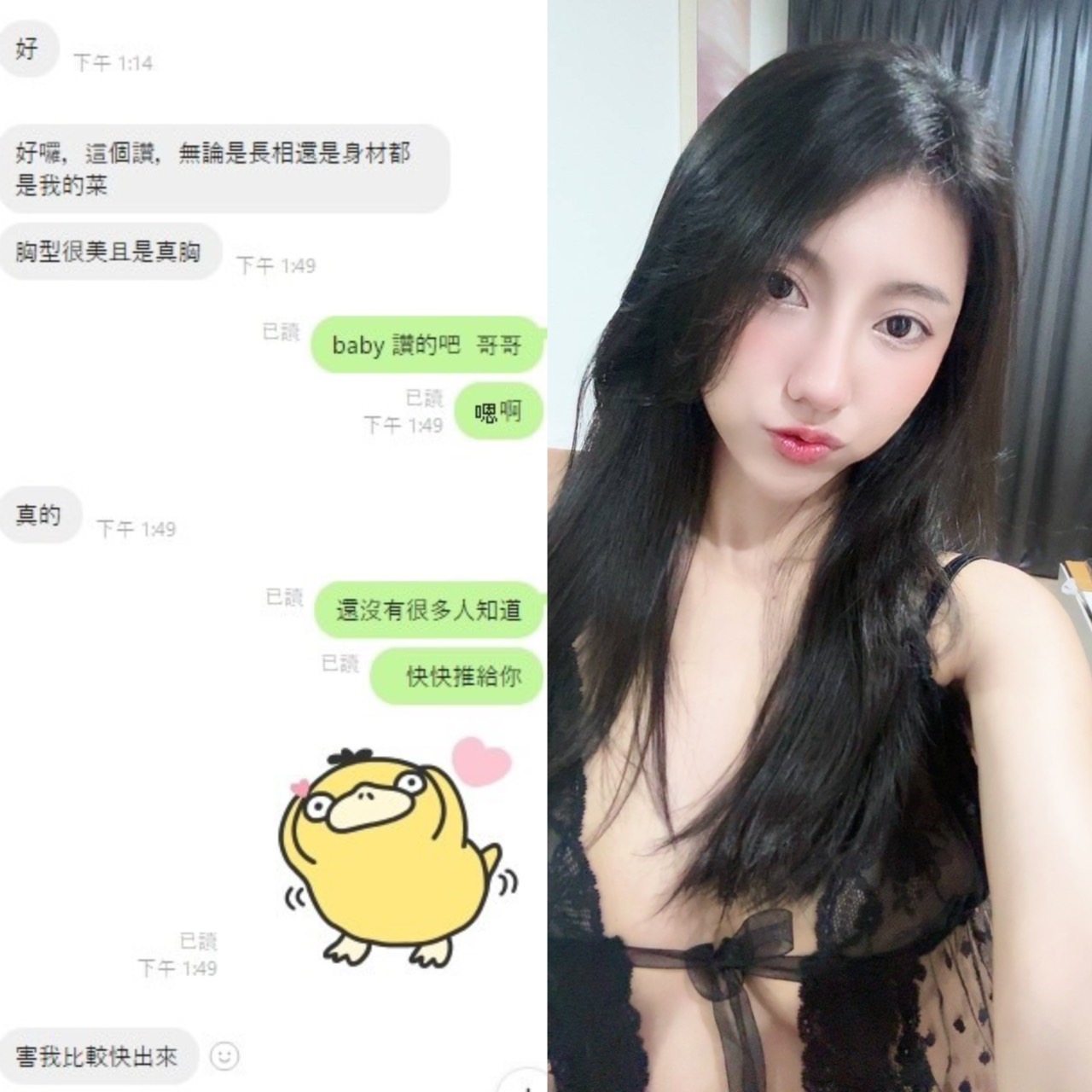 桃園定點茶 Baby 援交