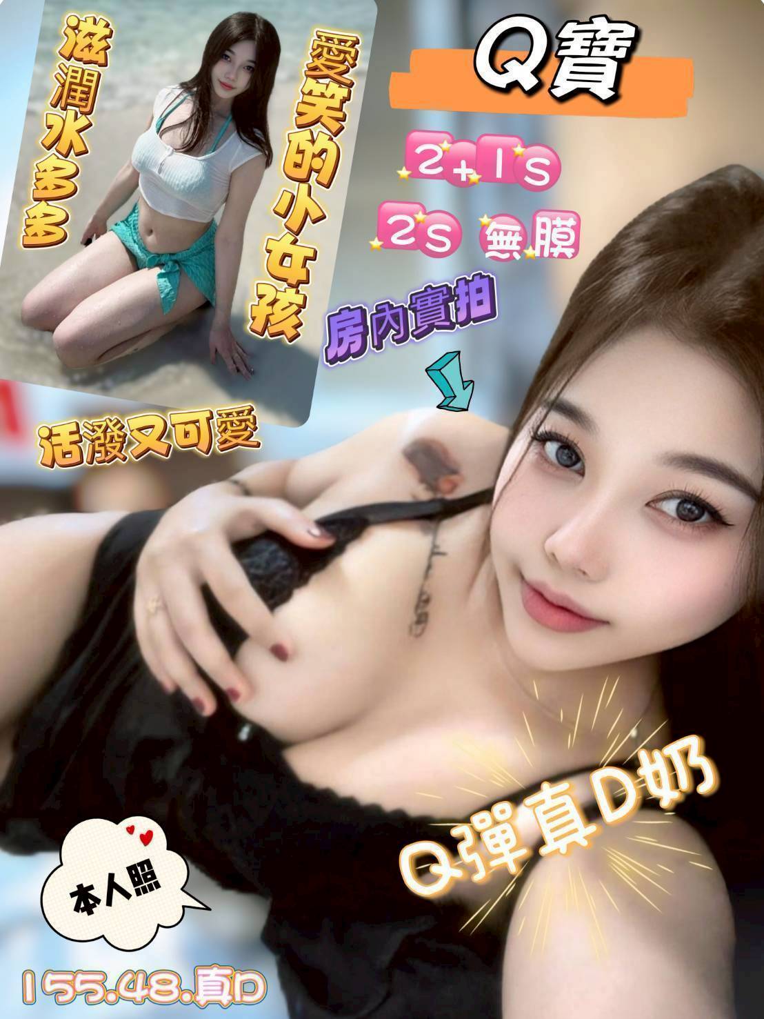 高雄定點茶 Q寶 援交