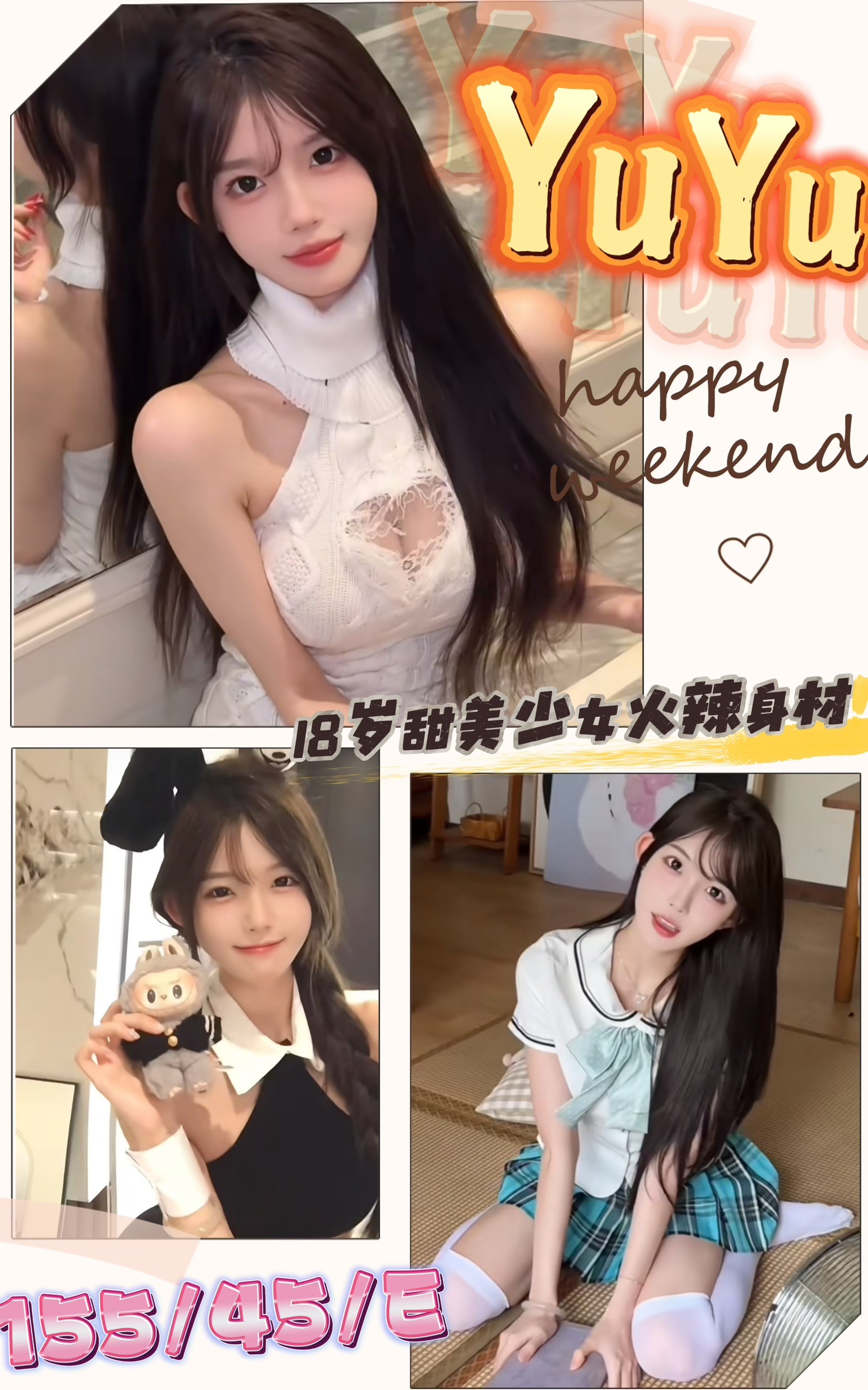 台中定點茶 YuYu 援交