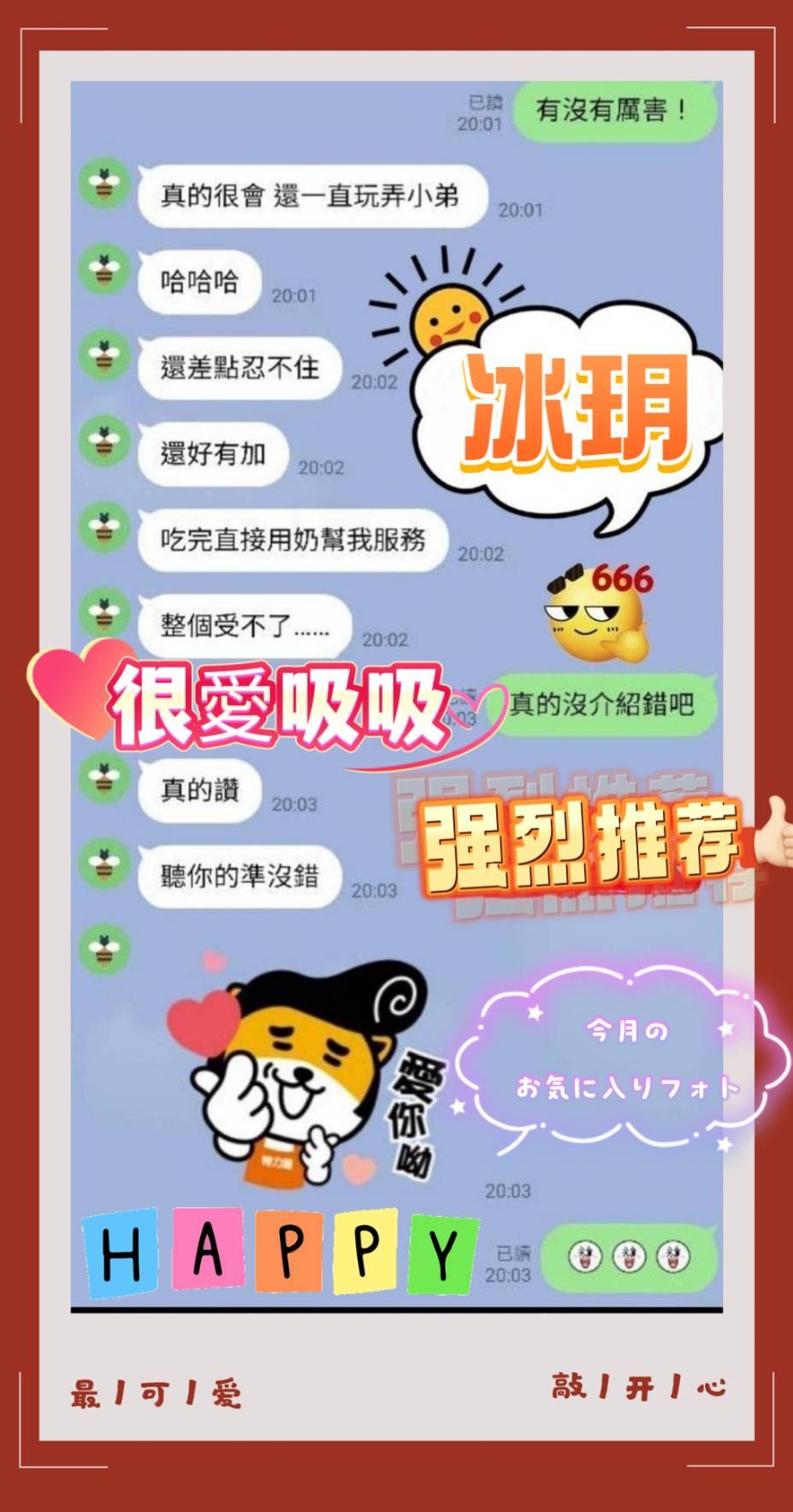 台南定點茶 冰玥 援交