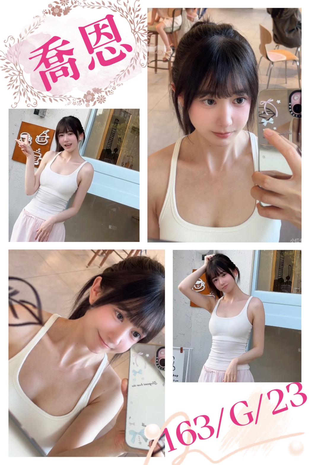 台北外送茶 喬恩 援交