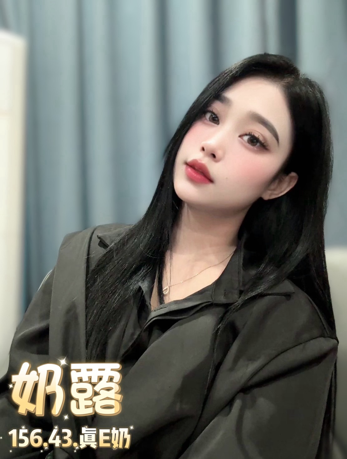 台北定點茶 奶露 援交