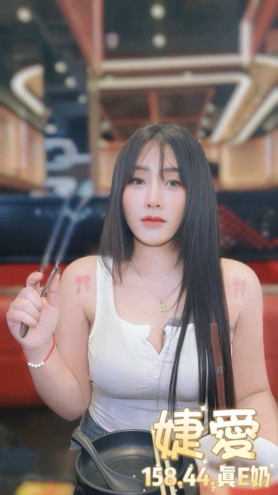 台北定點茶 婕愛 援交