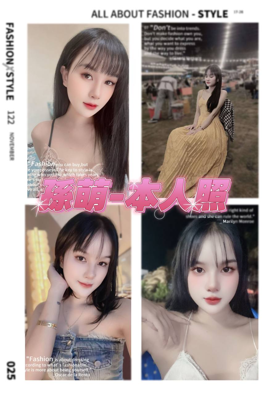 台中定點茶 孫萌 援交