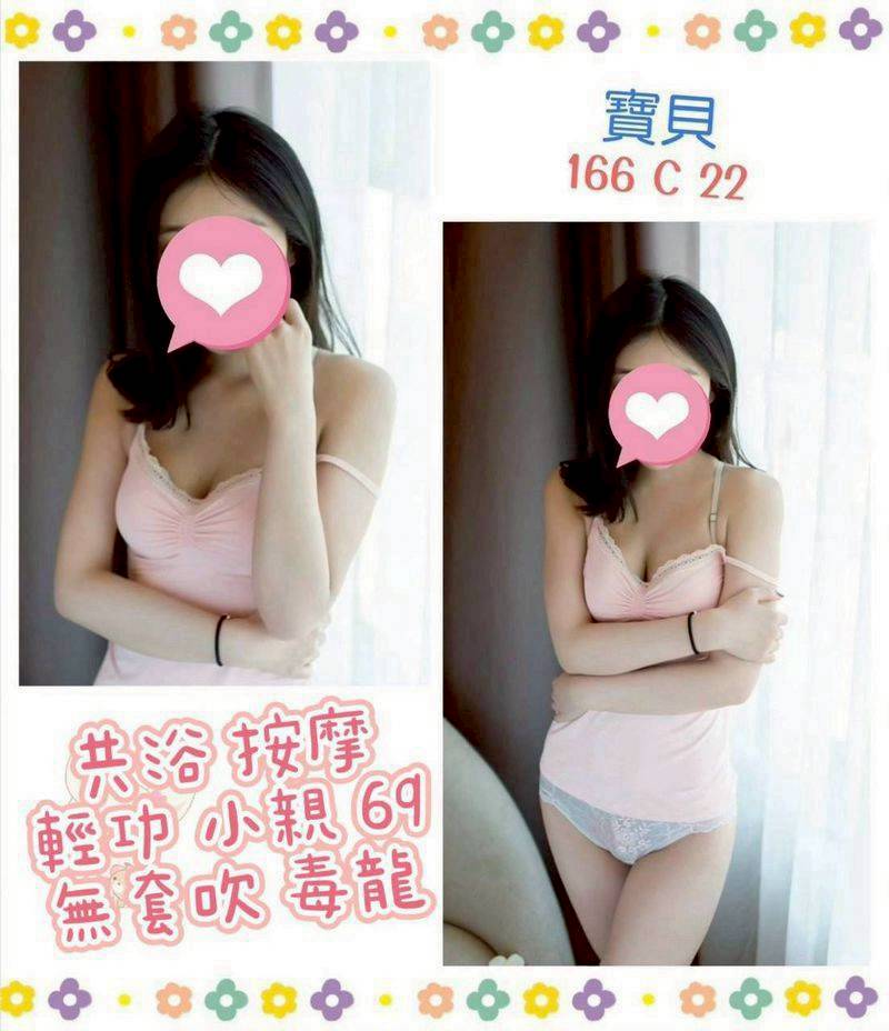 台北定點茶 寶貝 援交