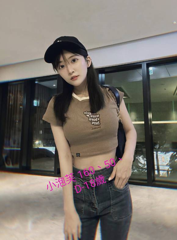 台中外送茶 小泡芙 援交