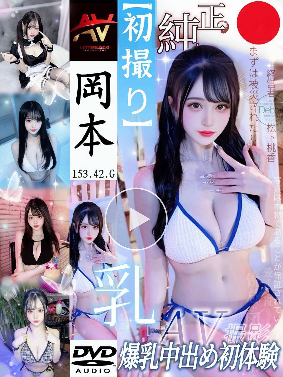 台北定點茶 岡本 援交