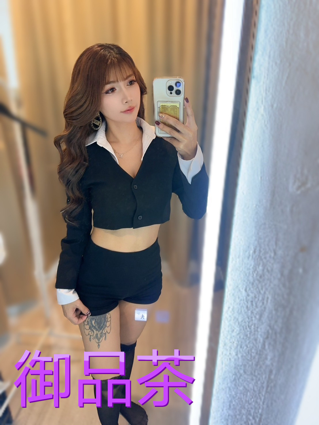 台北定點茶 御品茶 援交