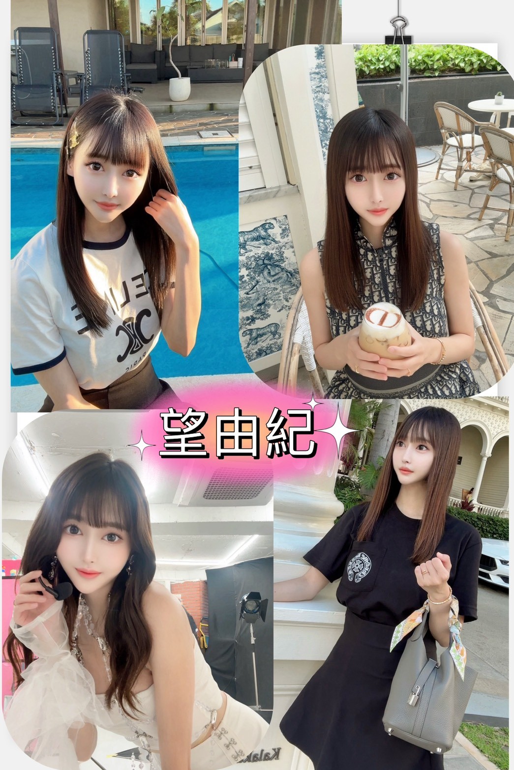 台南外送/定點茶 望由紀 援交