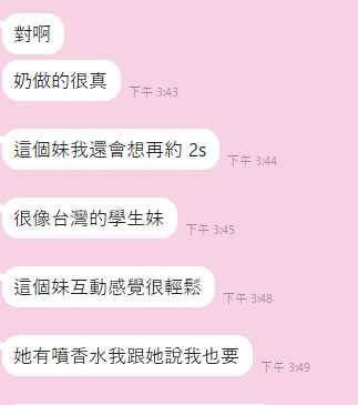 雲林定點茶 格尼斯 援交